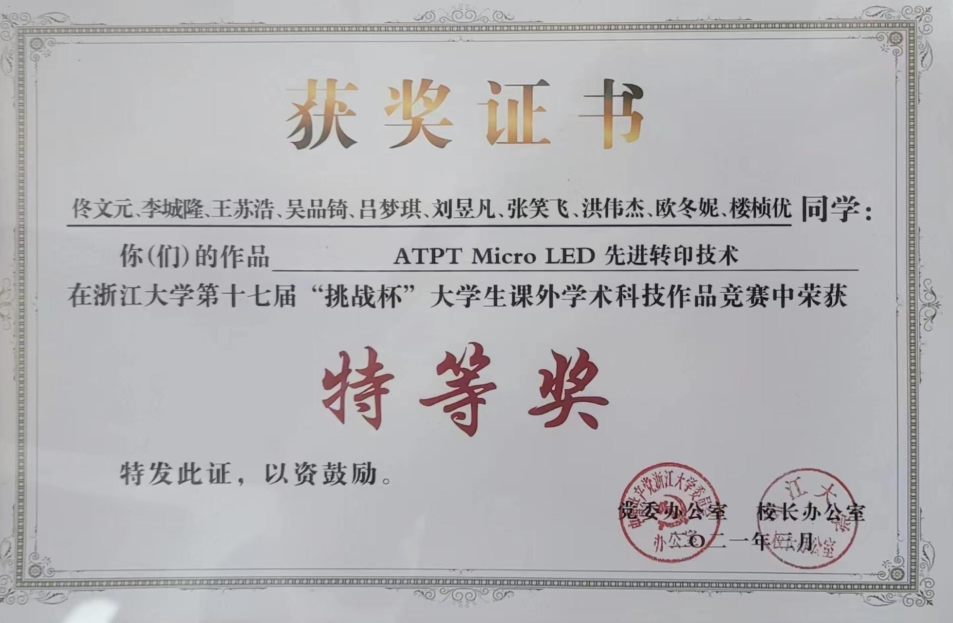 特等奖1957-1279改尺寸.jpg